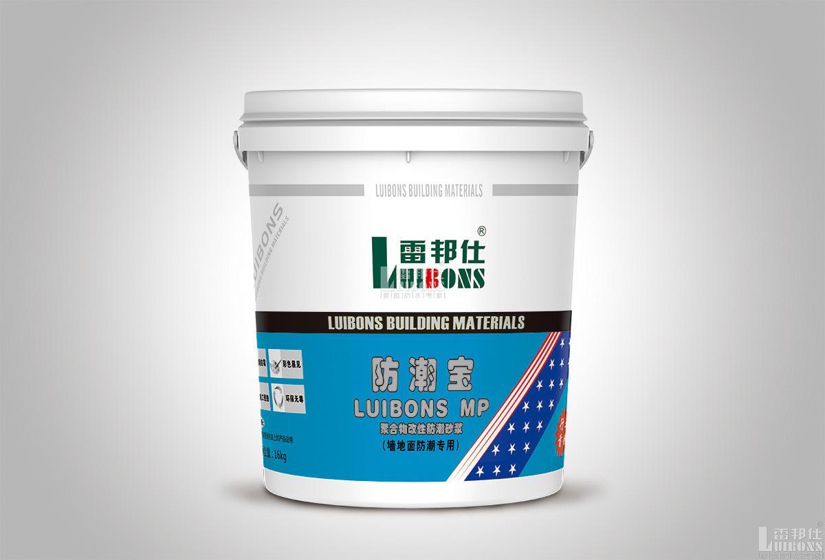 家里备雨衣,下雨天家里一定要准备这套雨衣