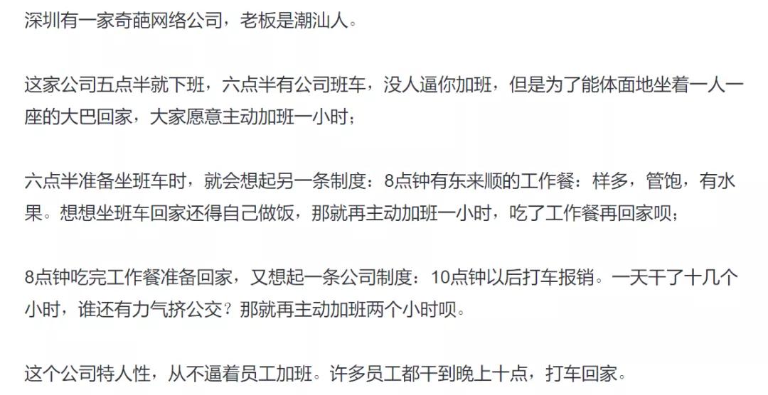 如今的打工人有多难,现在打工人现状