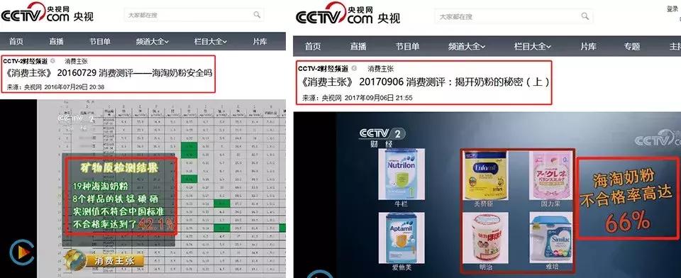 魏老爸评测奶粉如何看配方,魏老爸评测儿童奶粉3-6岁排行榜