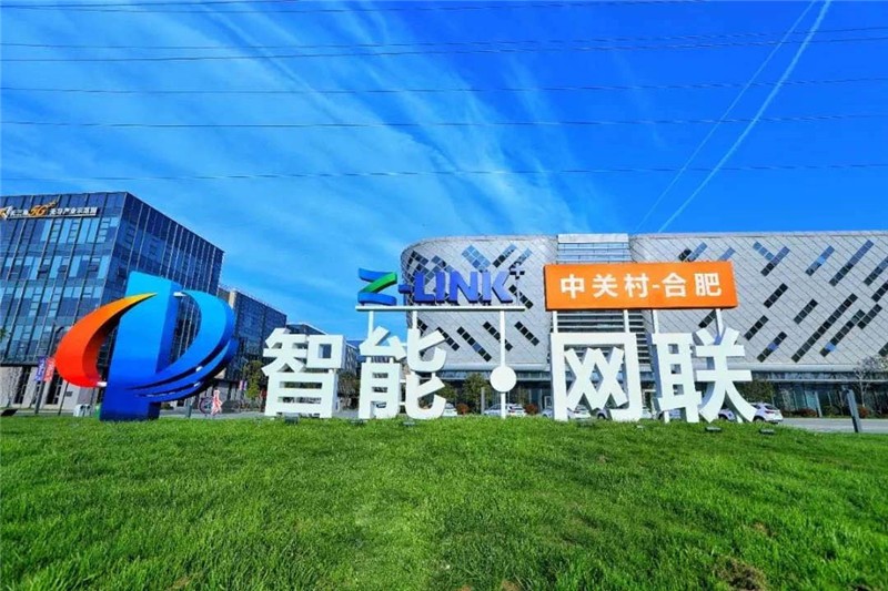 企业如何搭上合肥新能源汽车产业,合肥创新产业园新能源汽车电池