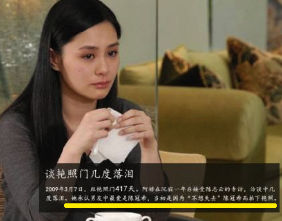 阿娇离婚原因有哪几个,阿娇的真实离婚原因