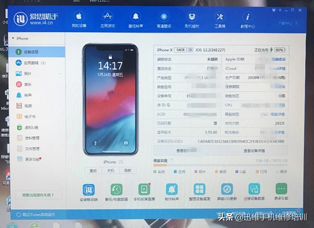 iphonex开机亮起打不开怎么办,苹果x卡白苹果不进系统