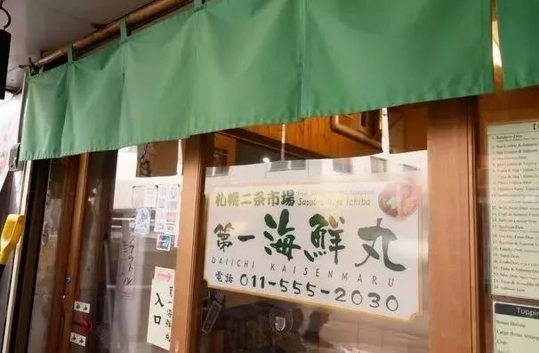 北海道推荐美食,北海道美食和特产