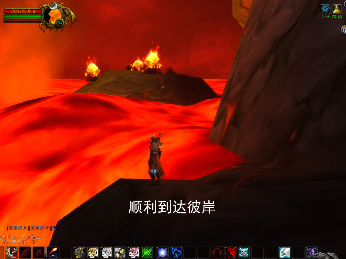 正式服熔火之心的传送门任务,熔火之心传送门任务哪里交