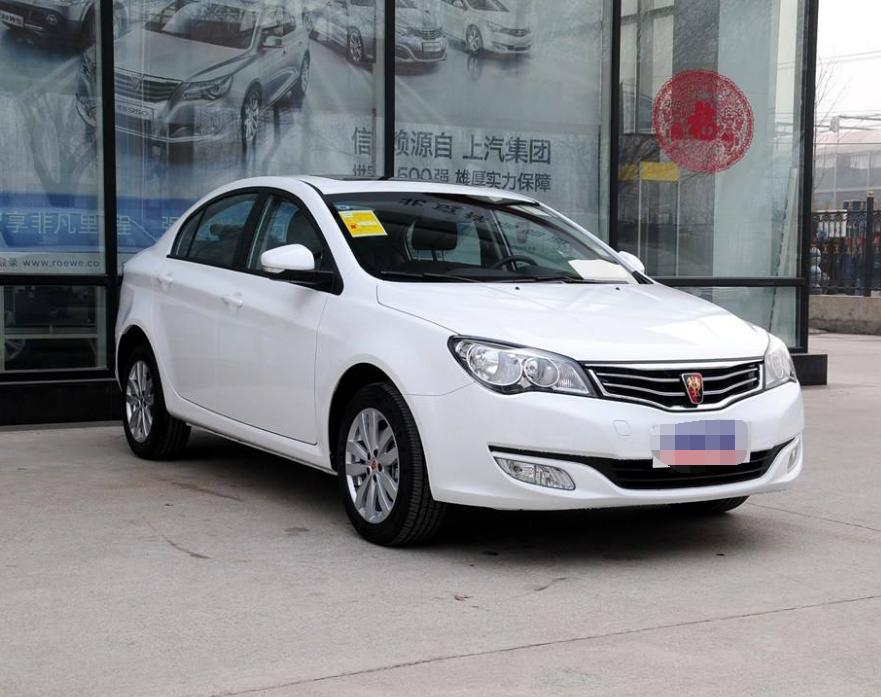 荣威350车子性价比,荣威350新车价格是多少