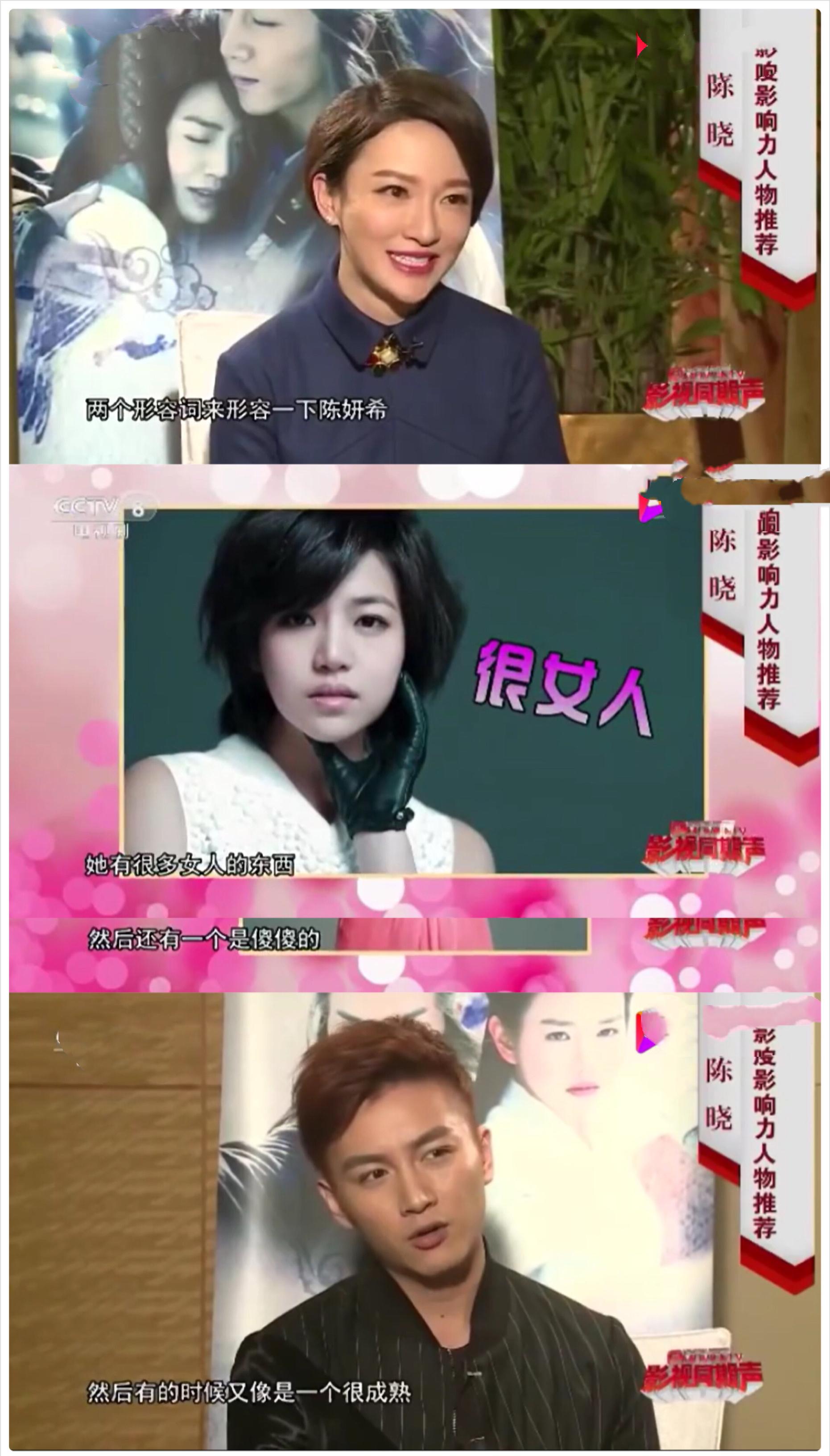 陈妍希集邮女孩,陈妍希为什么是集邮女孩