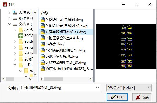安装算量软件的基本原理是什么,安装算量软件哪个好使用简单