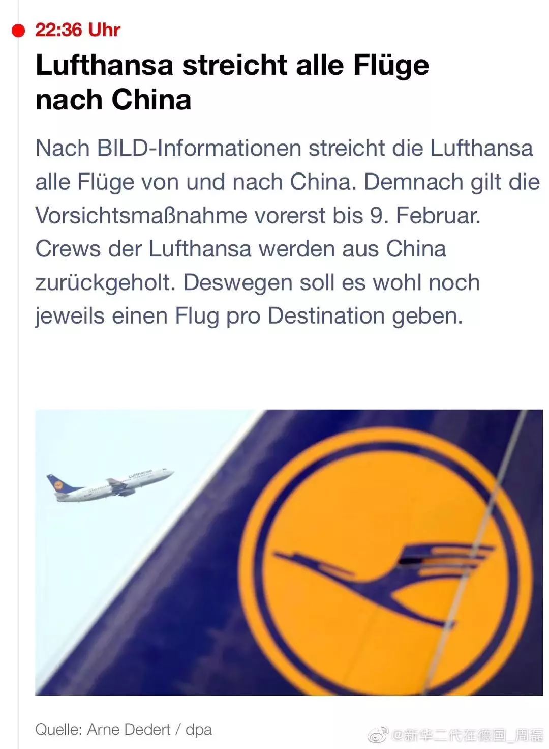 多个实际案例,教你如何在各国的限制下回家