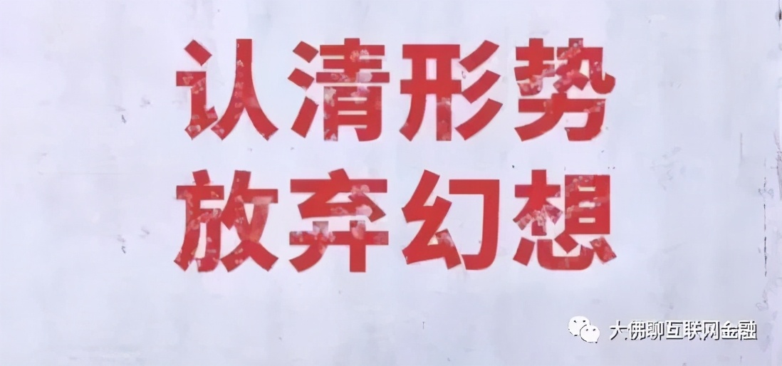 目前最火的玖富新消息,玖富新最新消息