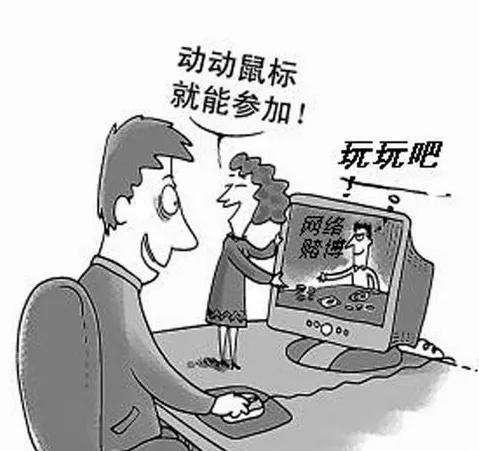 代理赌博网站,利润分成600余万元,如此赚钱不可为