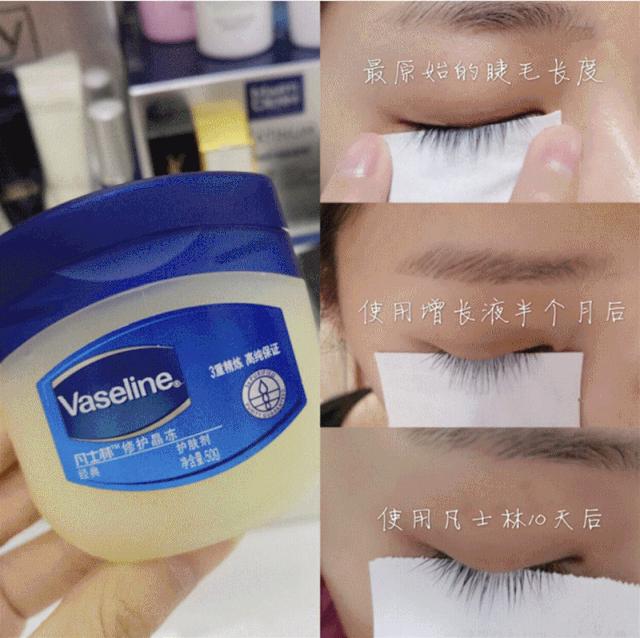 几十块钱美睫毛,几十块钱的睫毛增长液有效果吗