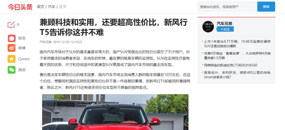 从零开始学今日头条运营与推广,今日头条怎么做好运营管理