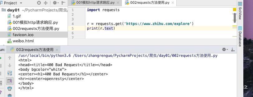 爬虫requests爬取网页过程,爬虫之scrapy