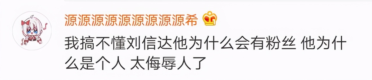 著名导演炮轰孙俪邓超:你们无病*吟呻**,太占用公共资源