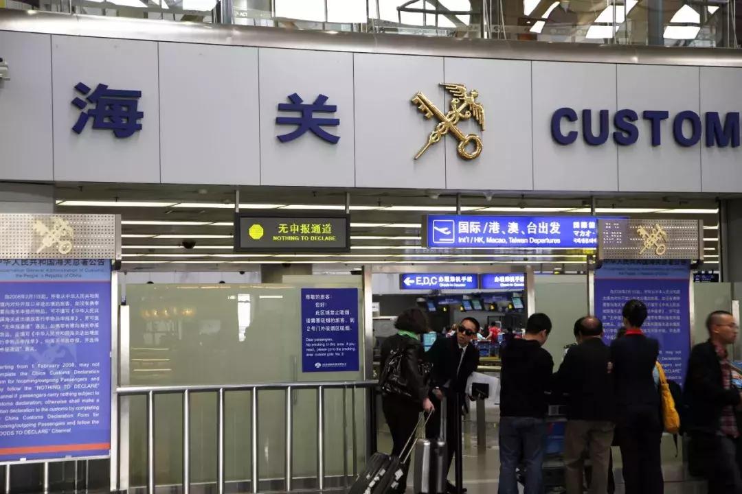 海关查到空表盒怎么处理,海关查获行李箱手表