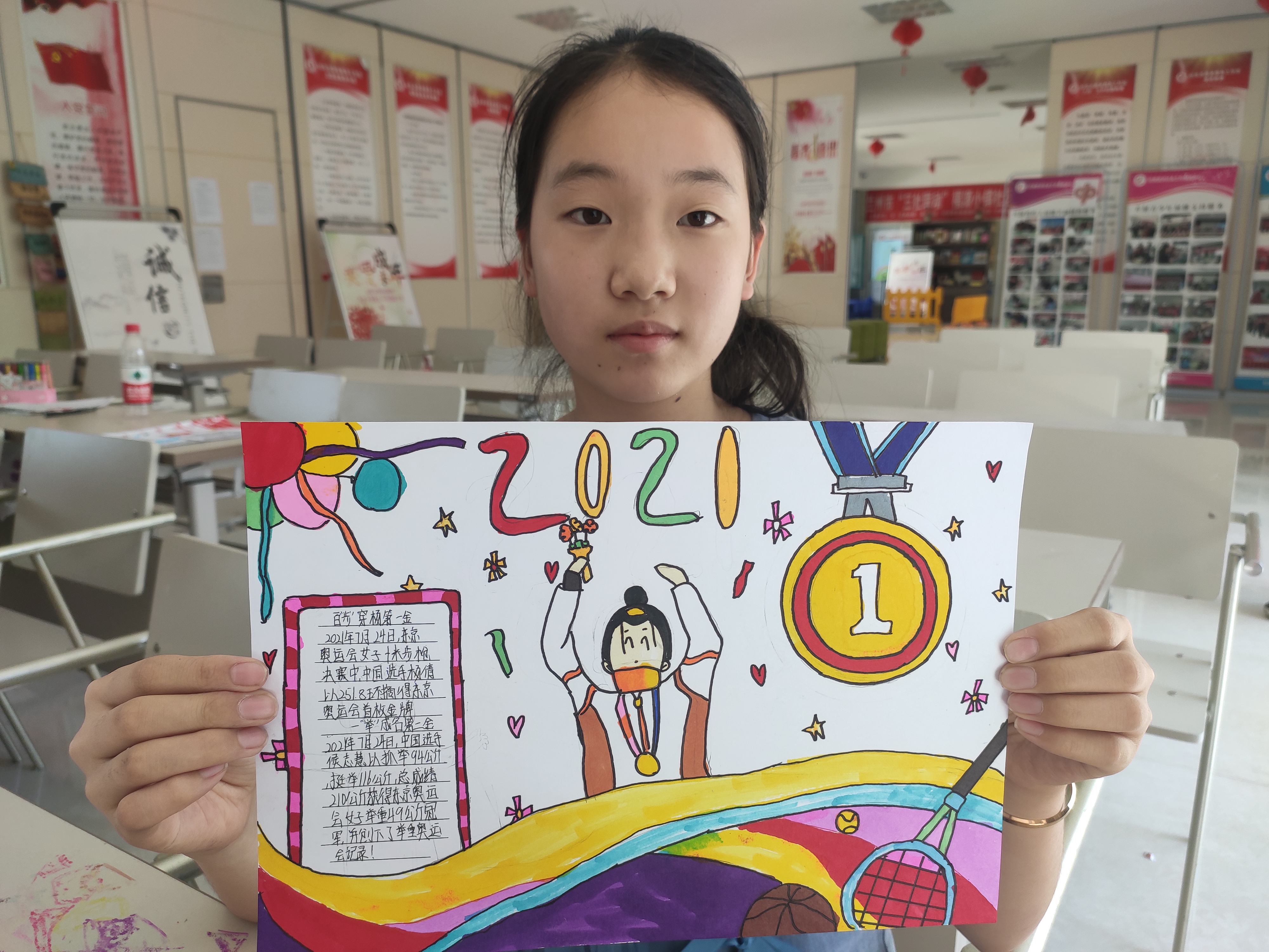 四季青街道福源小镇社区开展“为奥运喝彩·振家国情怀”青少年手抄报绘制活动