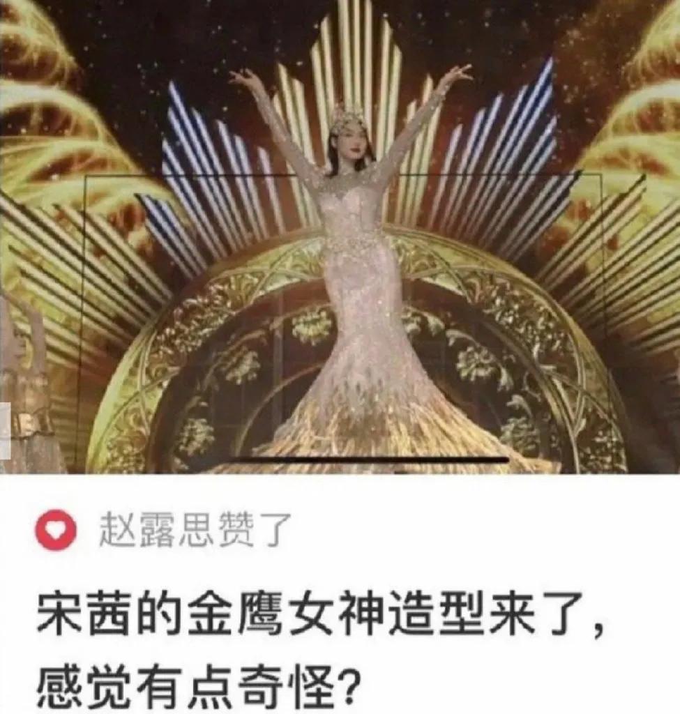 赵露思手滑事件总结,盘点赵露思的素质
