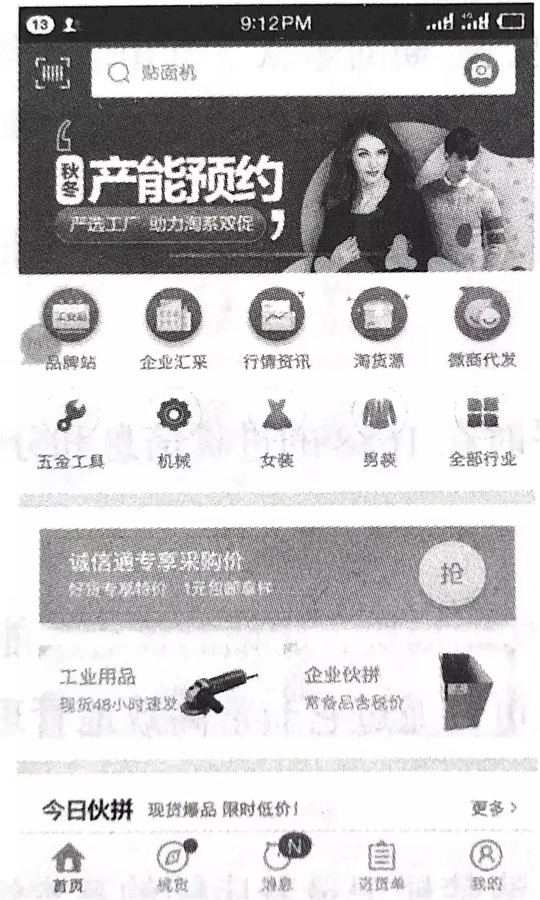 1688铺货后千牛怎么上架商品,1688铺货怎么从千牛上架