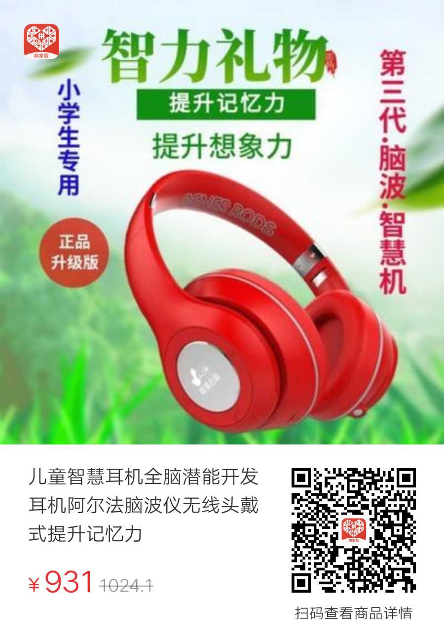 阿尔法脑波音乐睡眠曲,阿尔法脑波音乐60首