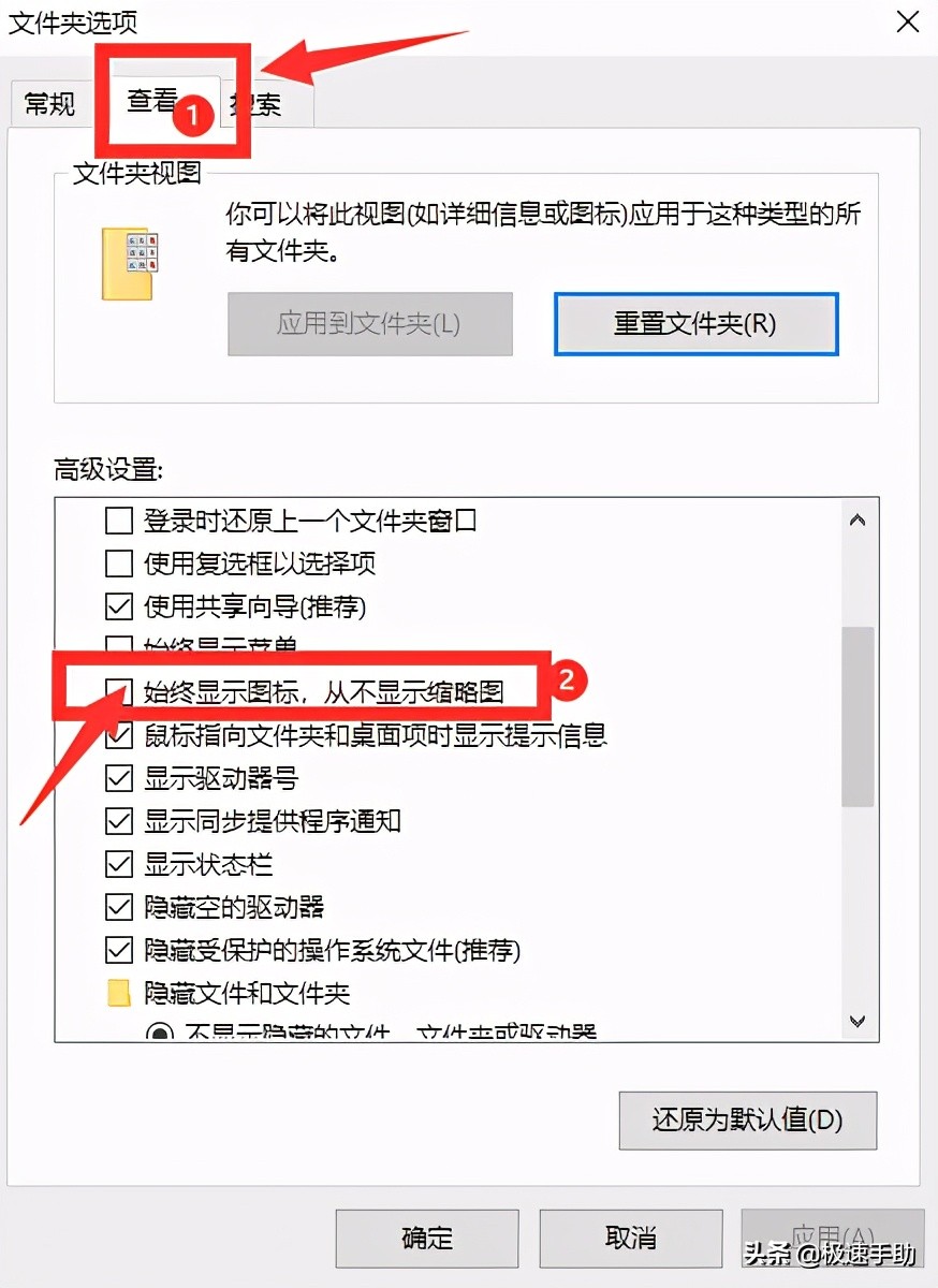 电脑启动windows资源管理器就停止,为什么windows资源管理器停止工作