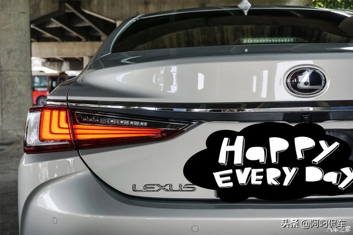 有你开心每一天，ES260我的2019年用车作业