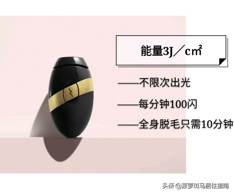 永久性脱毛的最好方法,真正能永久脱毛的办法