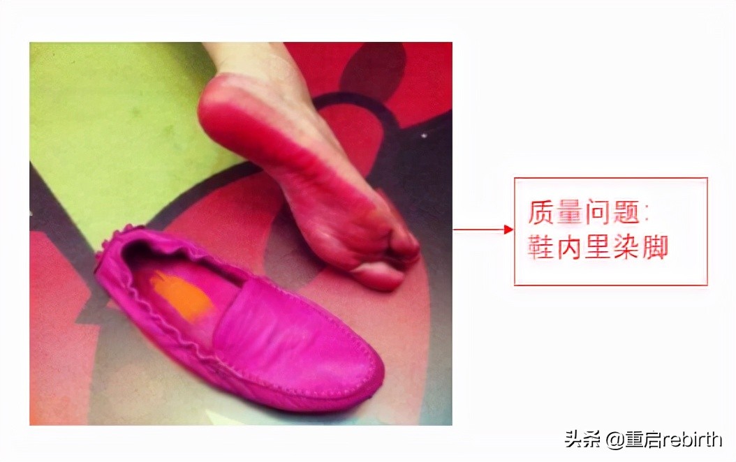 鞋类三包规定查询,鞋类三包7日内退还的规定