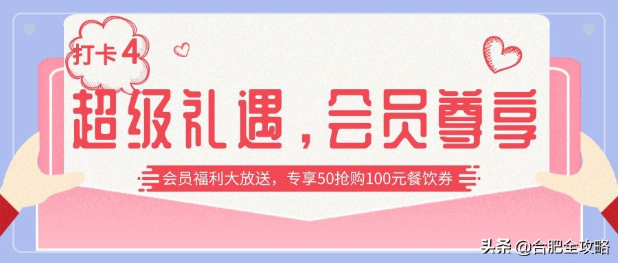 吾悦广场520表白气球,吾悦广场告白大屏幕