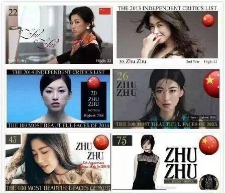 与全球著名富二代恋爱，连续8年入选世界百美，她到底有多厉害？