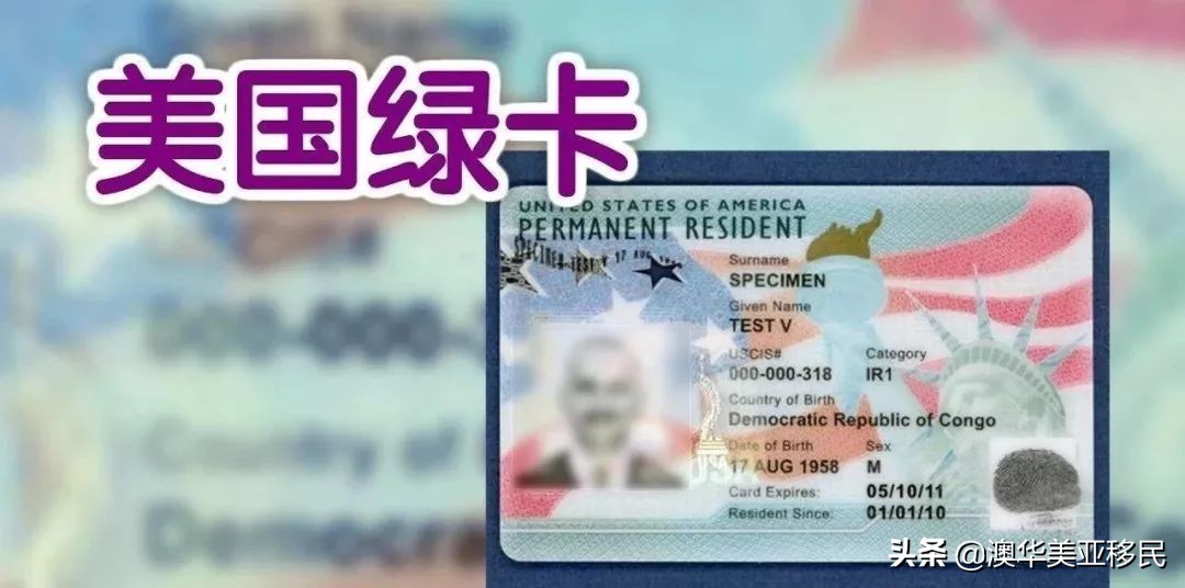 拿美国绿卡途径,想去美国怎么快速申请绿卡