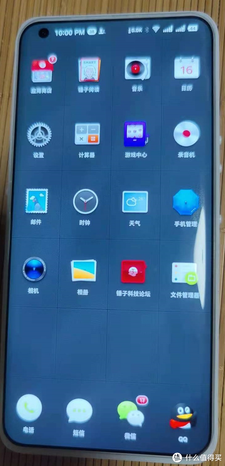 坚果r2光阴特别版对比魅族17,坚果r2白色光阴特别版你抢到了吗