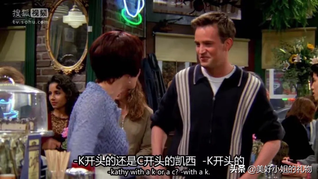 送给暗恋的女生生日礼物,找到了心仪的礼物