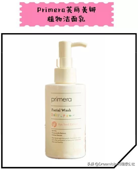 值得推荐的平价洗面奶,五款好用的平价洗面奶