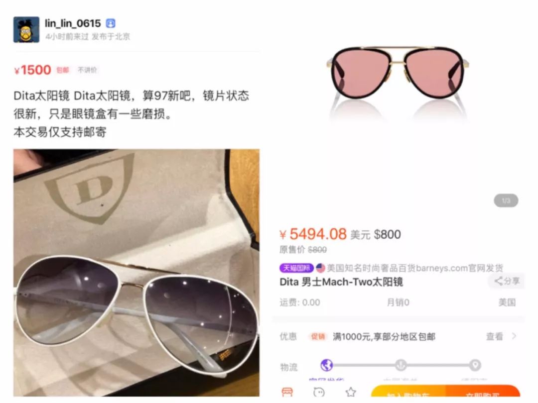 杨幂刘恺威官宣离婚了,能拯救高价卖闲置坑粉丝的蒋梦婕吗?