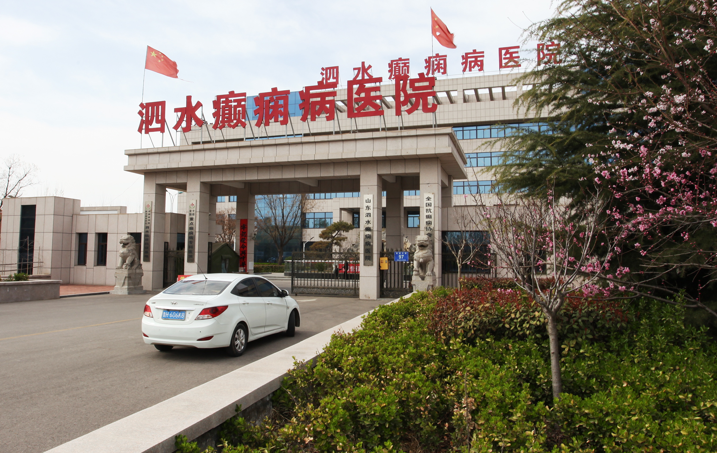 这家医院像花园——赵伟摄影、撰文