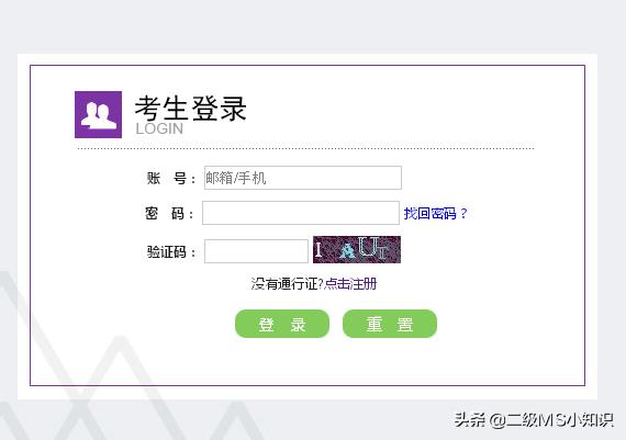 计算机等级考试报考流程是什么,计算机等级考试可以跨省报考吗