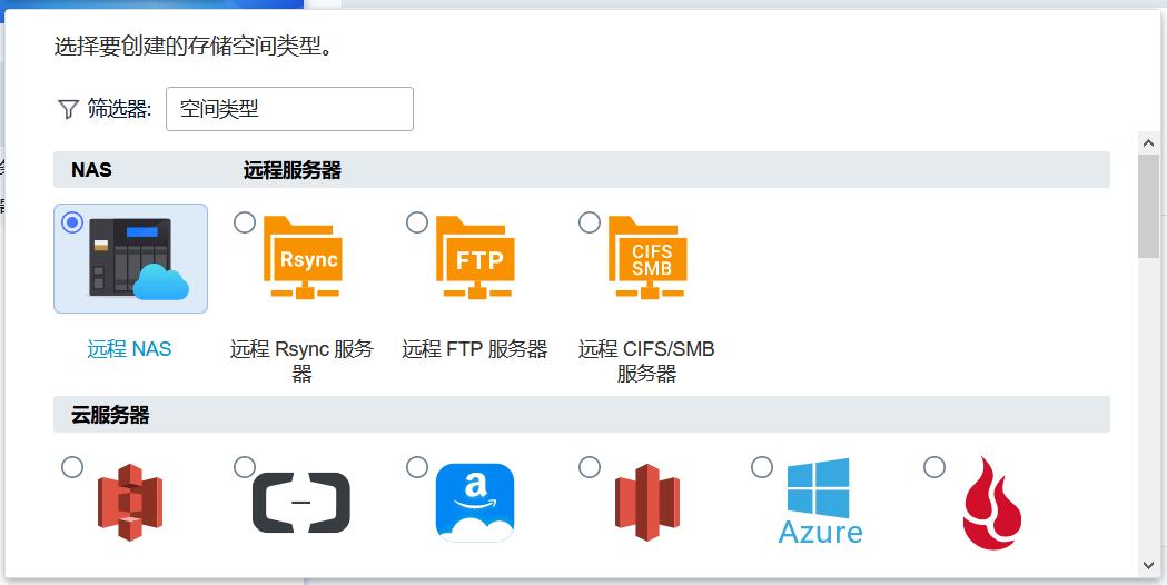 最安全的nas备份方案,nas备份方案大全