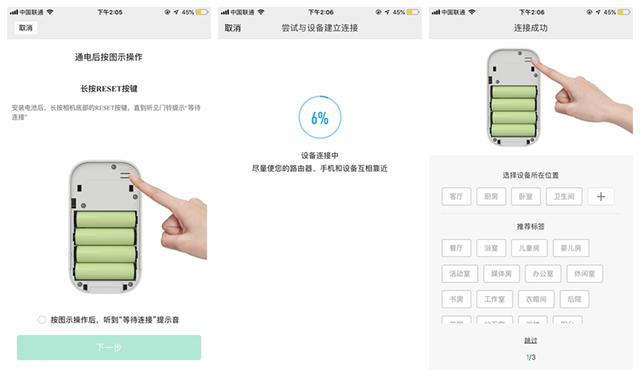 小米智能门铃配小爱触屏音响,小米可视门铃联动小爱触屏