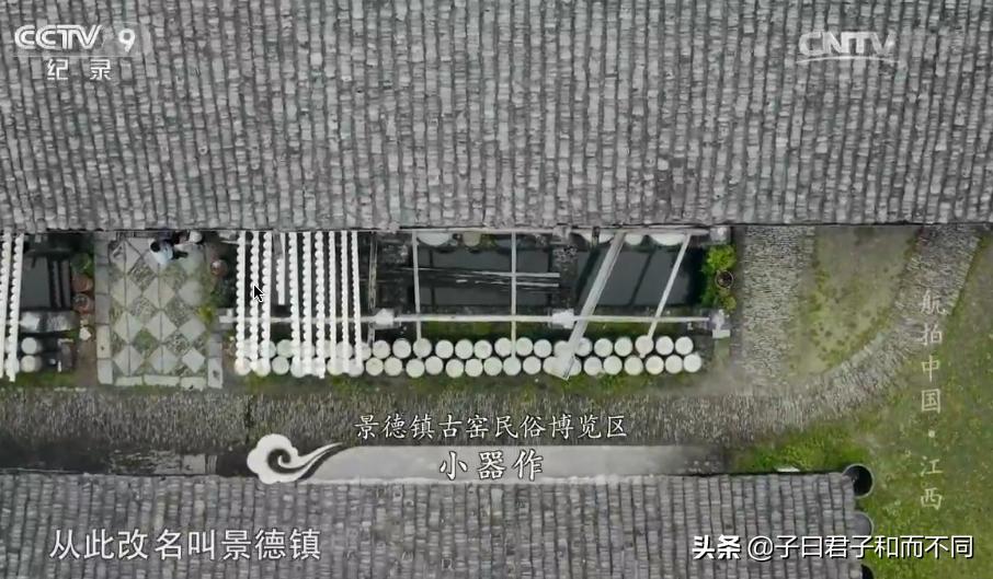 航拍中国江西完整版,航拍中国鄱阳湖