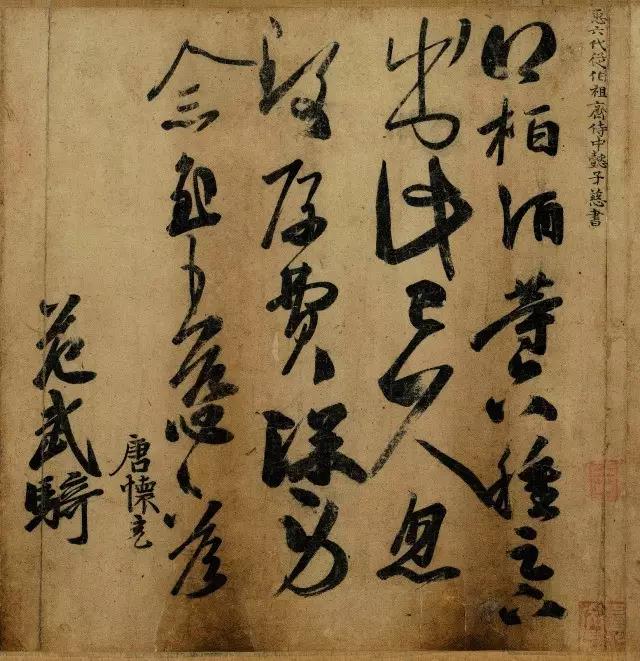 王羲之真迹欣赏大全,王羲之真迹小楷