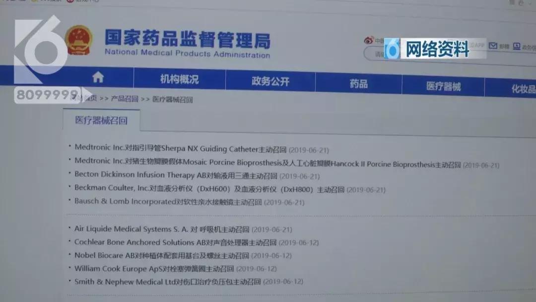 博士伦隐形眼镜之前出过什么问题,博士伦隐形眼镜年抛召回了吗