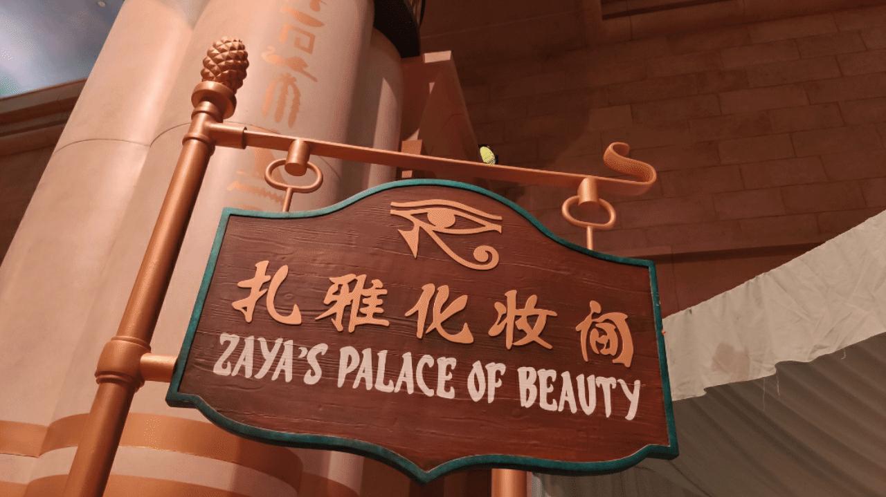 珠海地标级电影主题乐园终于回归,珠海市周边最美电影主题乐园