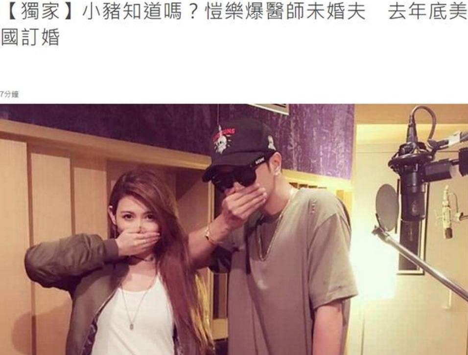 蝴蝶姐姐罗志祥在一起多久了,罗志祥跟蝴蝶姐姐到底什么关系