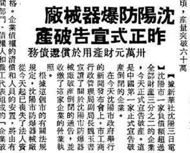 飞机、公路、时间……淘宝里还有个神奇的拍卖,什么都卖