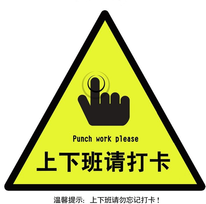 23.跳槽交通银行，天下没有后悔药