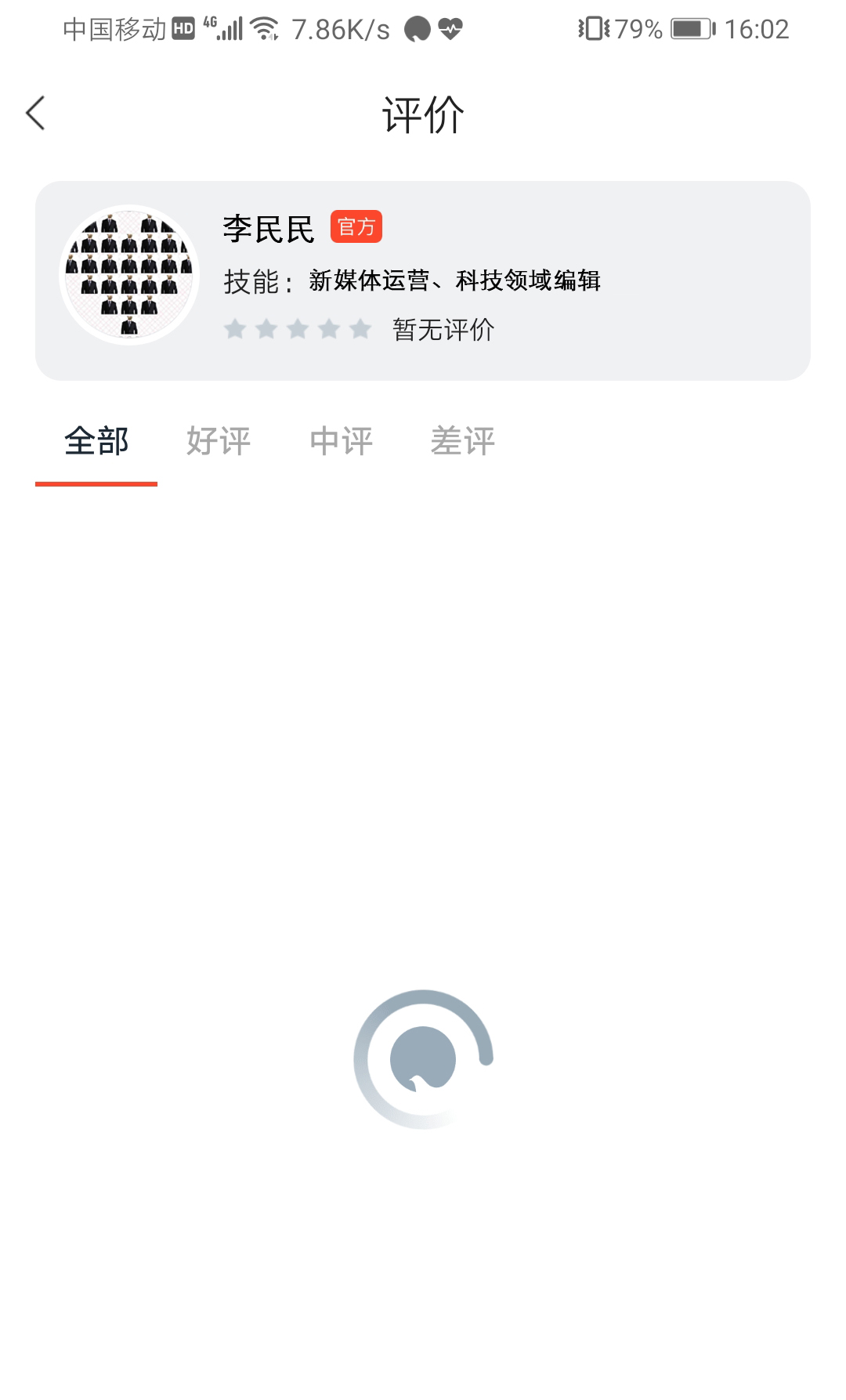 鐜嬫鐏甸附app鐜板湪鎬庝箞鏍蜂簡,蹇挱鐜嬫澶嶅嚭鐏甸附