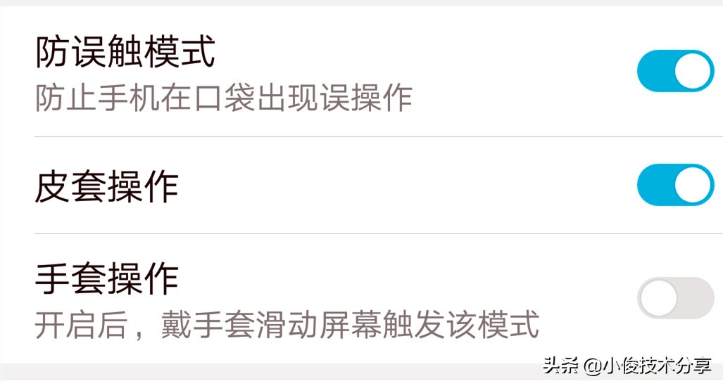 华为手机对比小米手机性价比,小米手机11pro和华为mate40pro