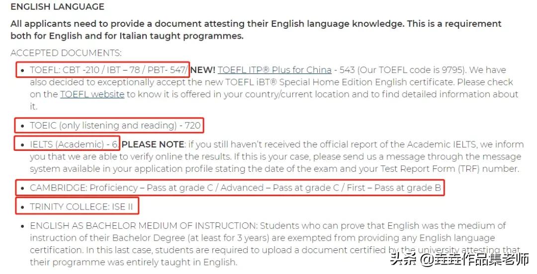 米兰理工大学研究生留学优缺点,米兰理工硕士申请难度