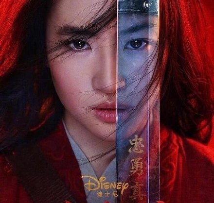 《花木兰》到底咋样?是时候让东方的神秘力量,统治一下好莱坞了