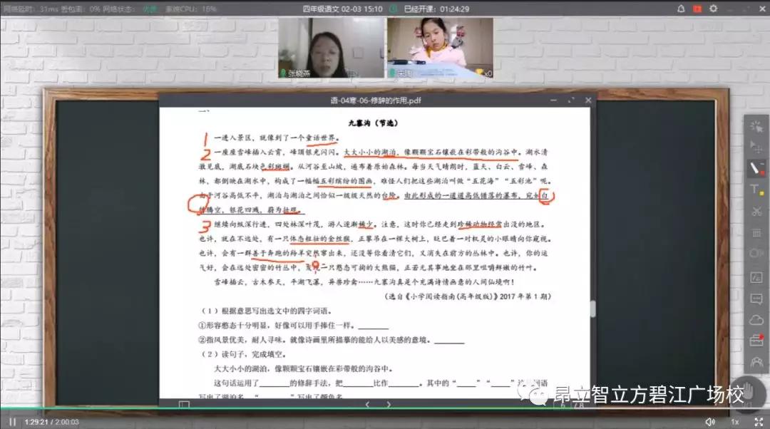 鐤儏鏃犳儏浜烘湁鎯呯嚎涓嬫湇鍔℃殩浜哄績,鐤儏鏃犳儏浜烘湁鎯呯埍蹇冨姪瀛︽殩浜哄績